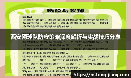 Mksport体育app官网入口