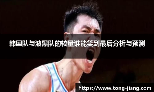 mk体育