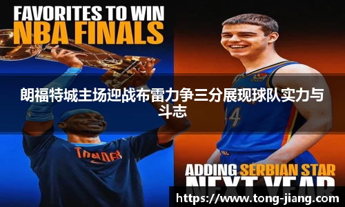 Mksport体育app官网入口