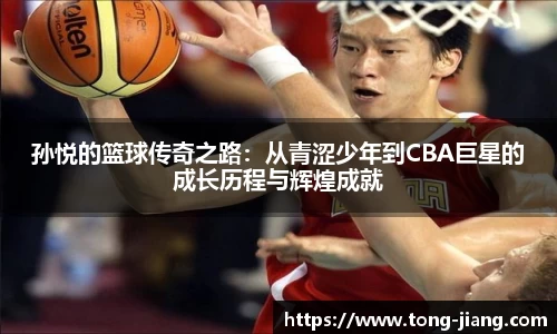 Mksport体育app官网入口