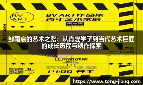 Mksport体育app官网入口