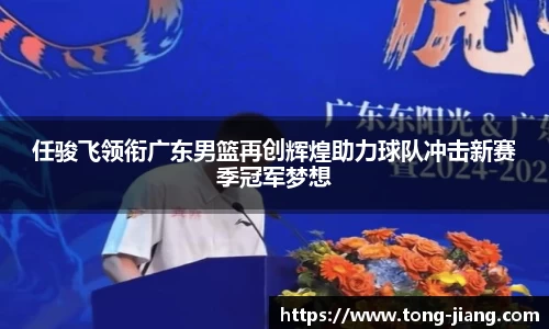 Mksport体育app官网入口