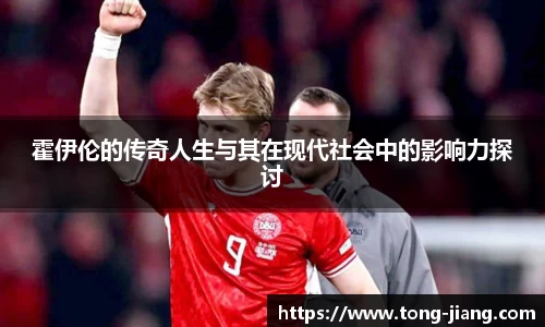mk体育
