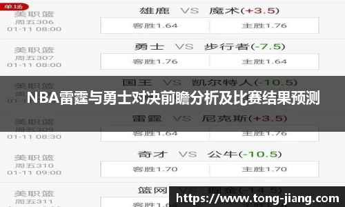 Mksport体育app官网入口