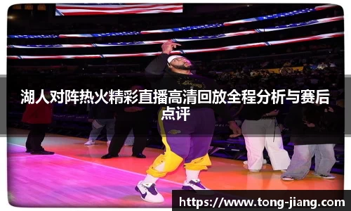 Mksport体育app官网入口
