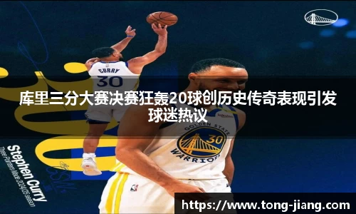 Mksport体育app官网入口