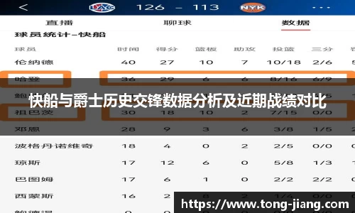 Mksport体育app官网入口