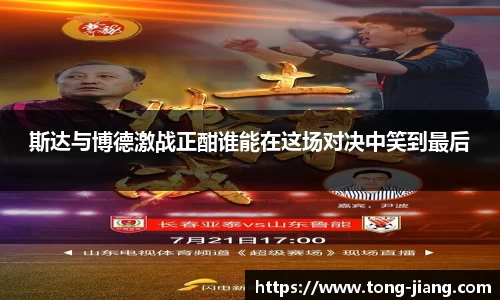Mksport体育app官网入口