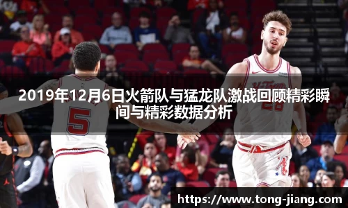 Mksport体育app官网入口