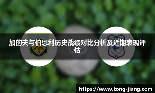 Mksport体育app官网入口