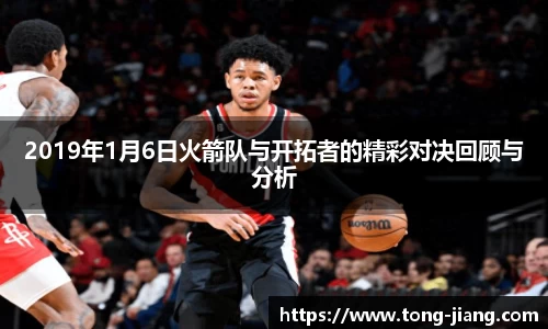 Mksport体育app官网入口