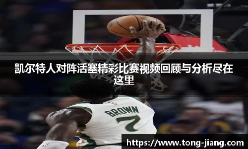 mk体育官网