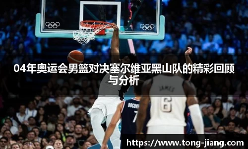 Mksport体育app官网入口