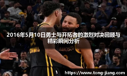 Mksport体育app官网入口