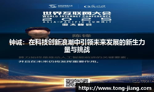 Mksport体育app官网入口
