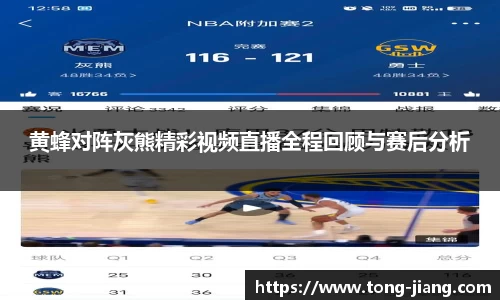 Mksport体育app官网入口