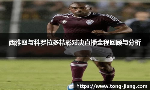 Mksport体育app官网入口
