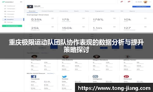 Mksport体育app官网入口