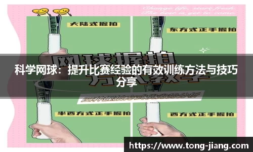 Mksport体育app官网入口