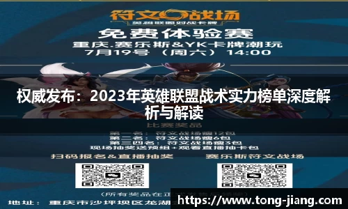 Mksport体育app官网入口