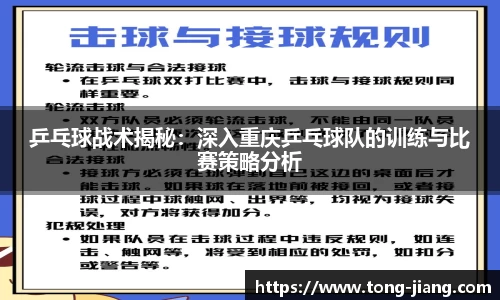 Mksport体育app官网入口